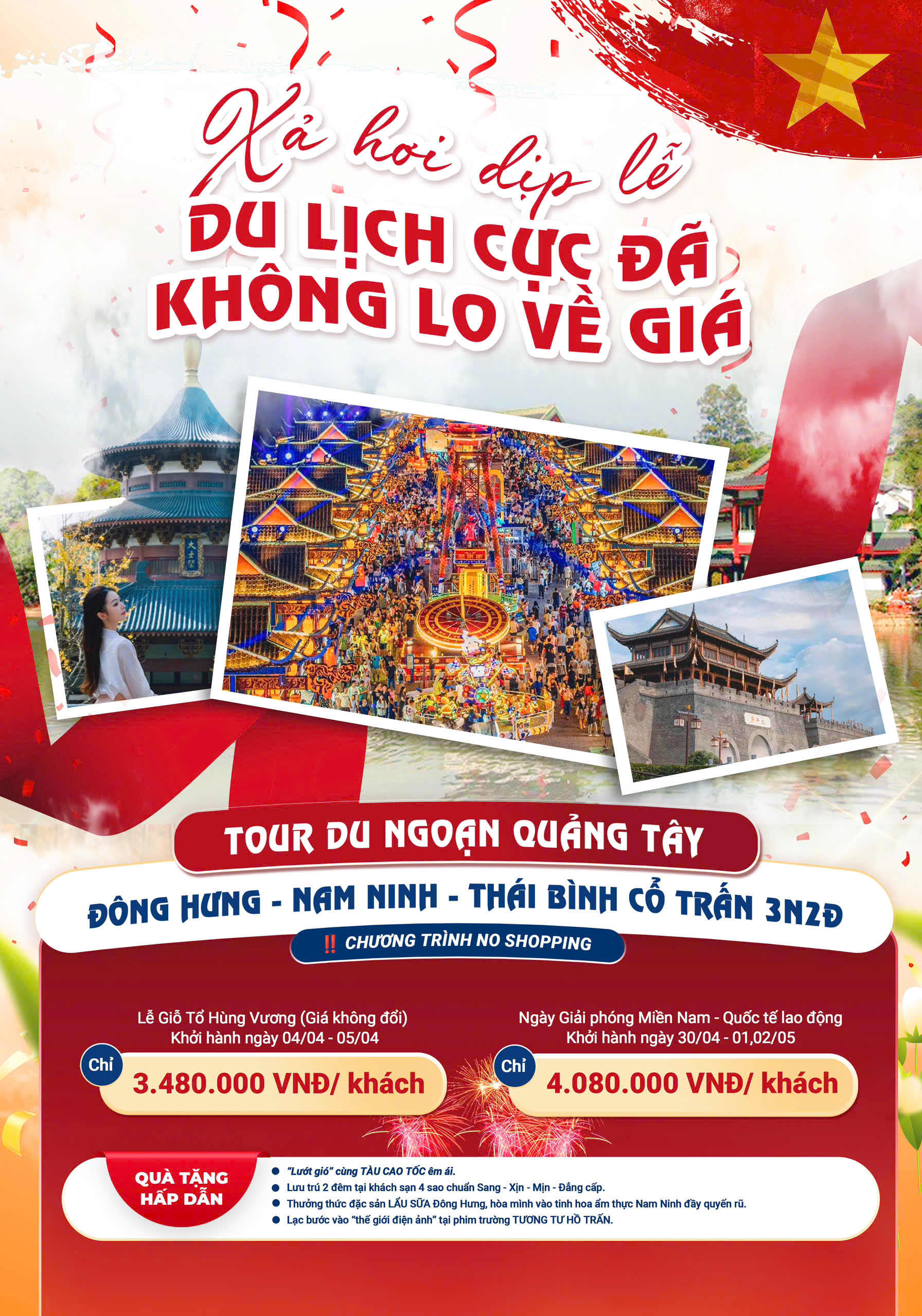Tour Đông Hưng – Nam Ninh – Thái Bình Cổ Trấn 3N2Đ